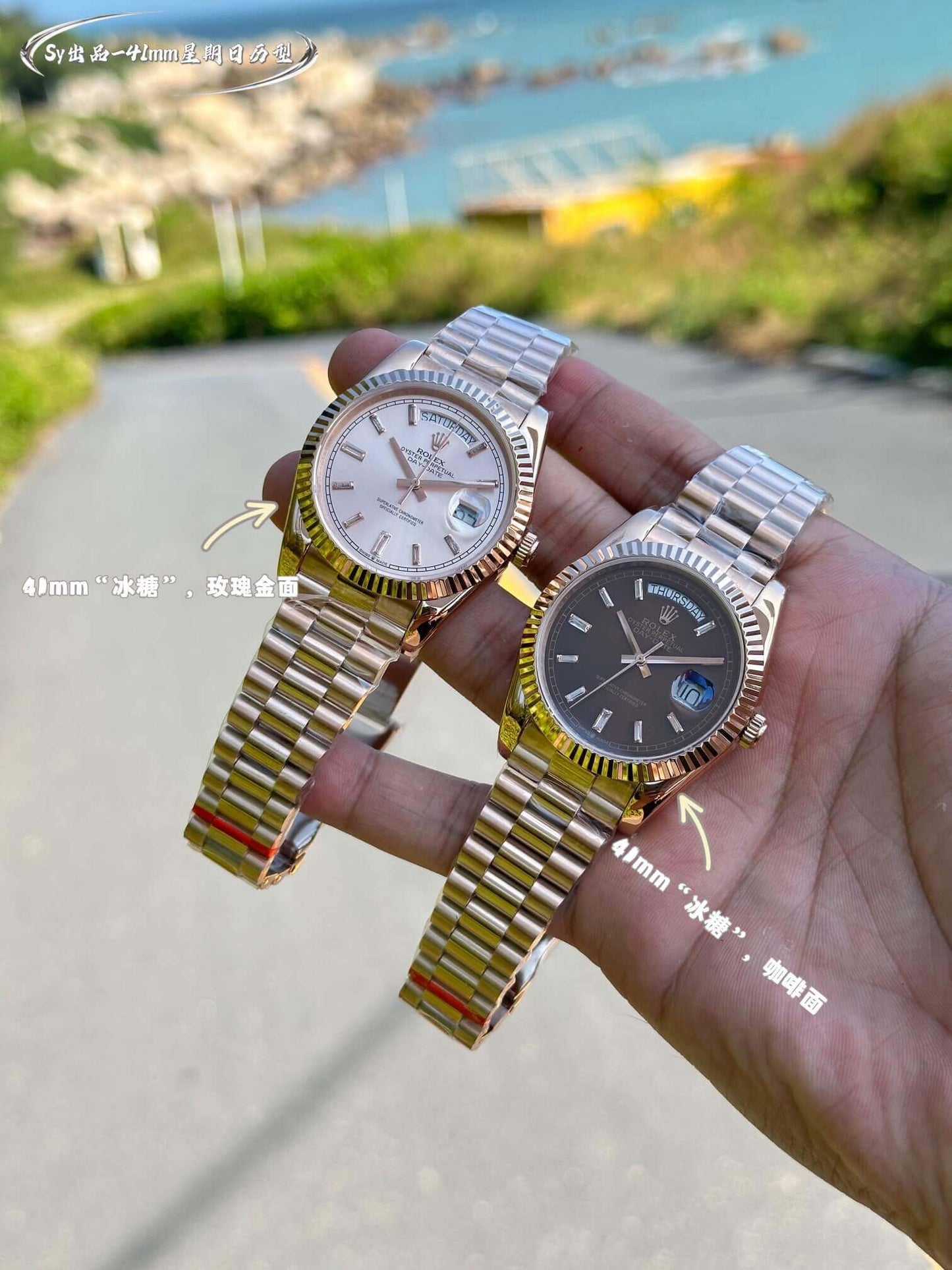 Rolex Day-Date 41 in Everose Gold with Chocolate Dial and Fluted Bezel (President Bracelet)