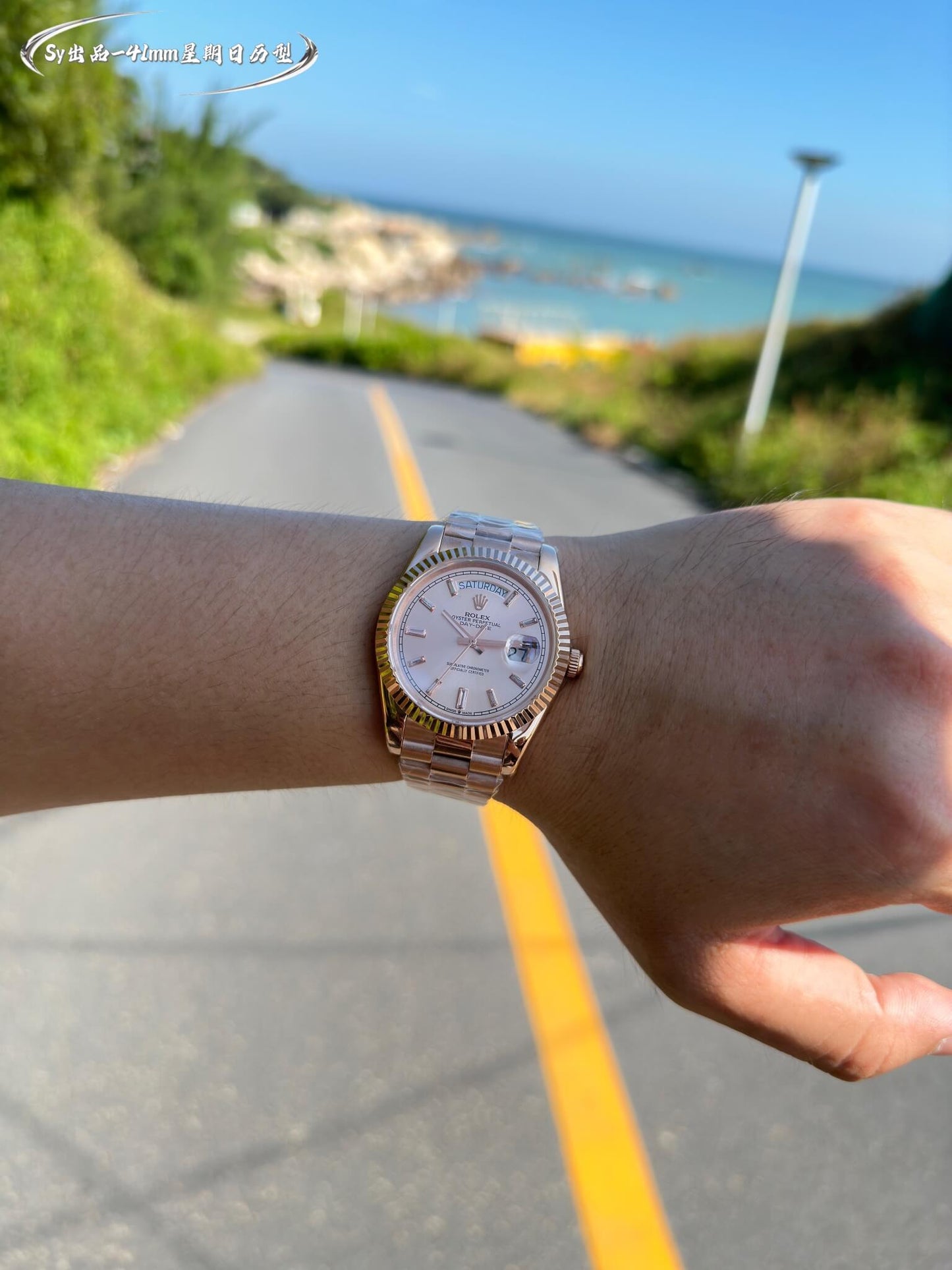 Rolex Day-Date 41 in Everose Gold with Silver Dial and Fluted Bezel (President Bracelet)