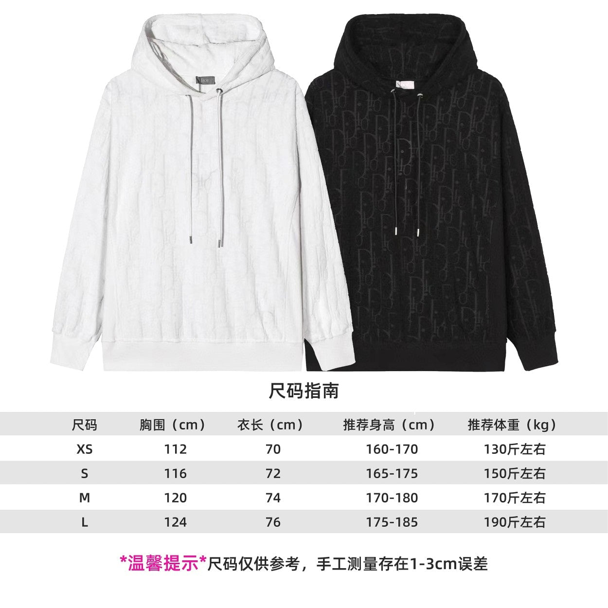 Dior Men's CD Diamond White Hoodie