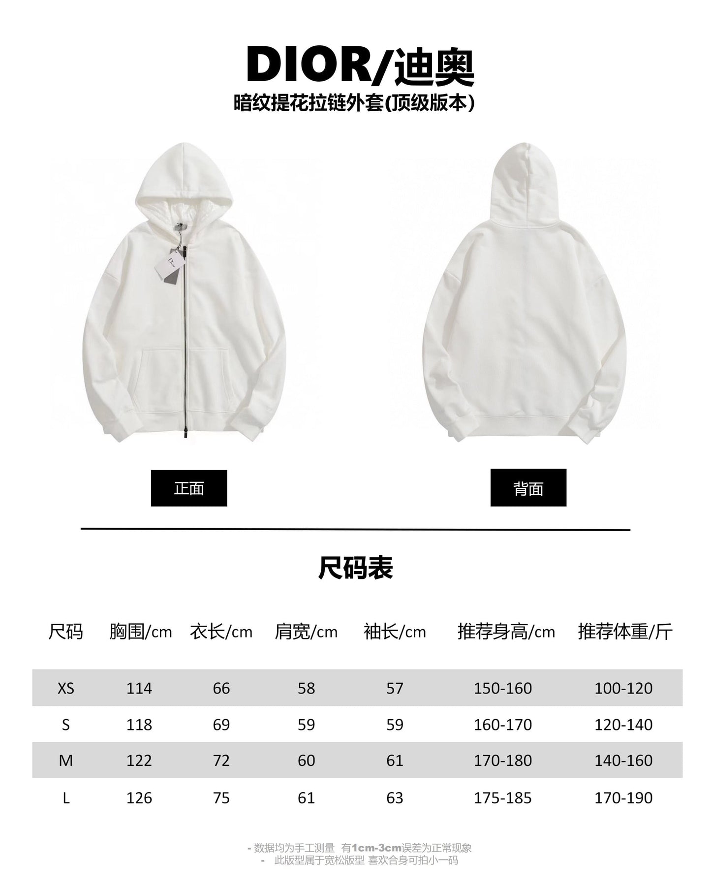 Dior Men's Zip-Up Hoodie in White