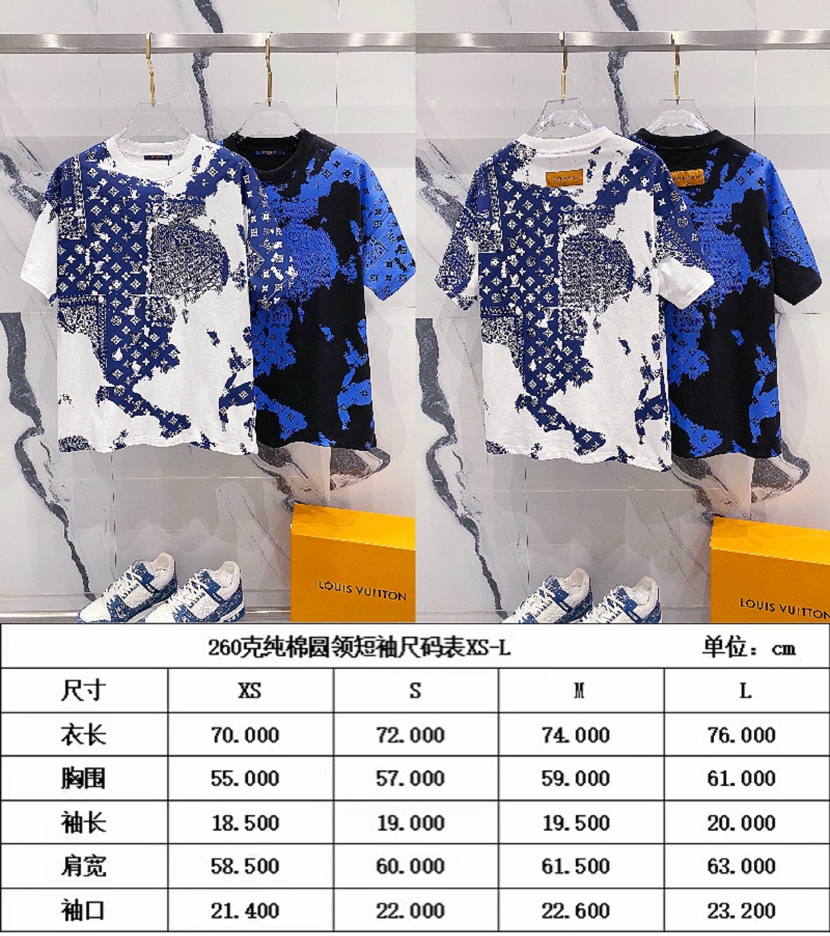 Louis Vuitton Monogram Bandana Printed T-Shirt – Blue & White