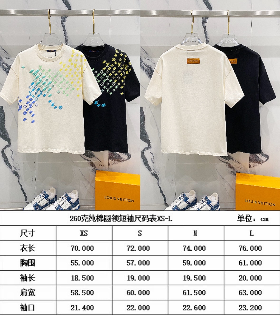 Louis Vuitton Monogram Felt T-Shirt – Off-White Multicolor Gradient