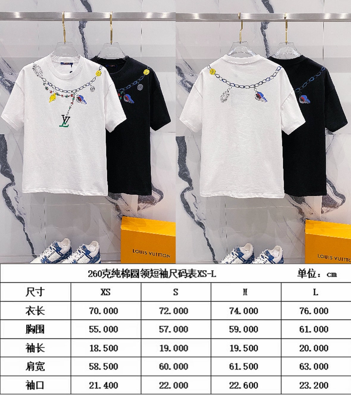 Louis Vuitton Nautical Necklace Graphic T-Shirt – White