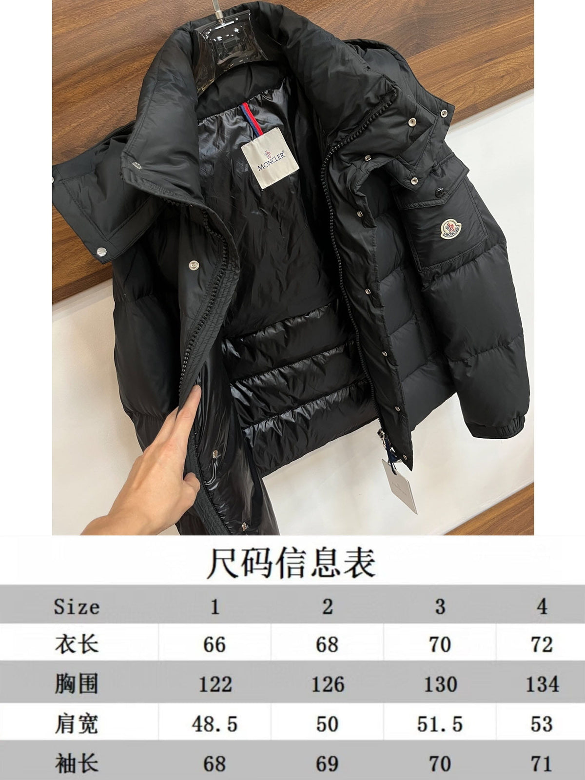 Moncler Maya Matte Black Hooded Short Down Puffer Jacket