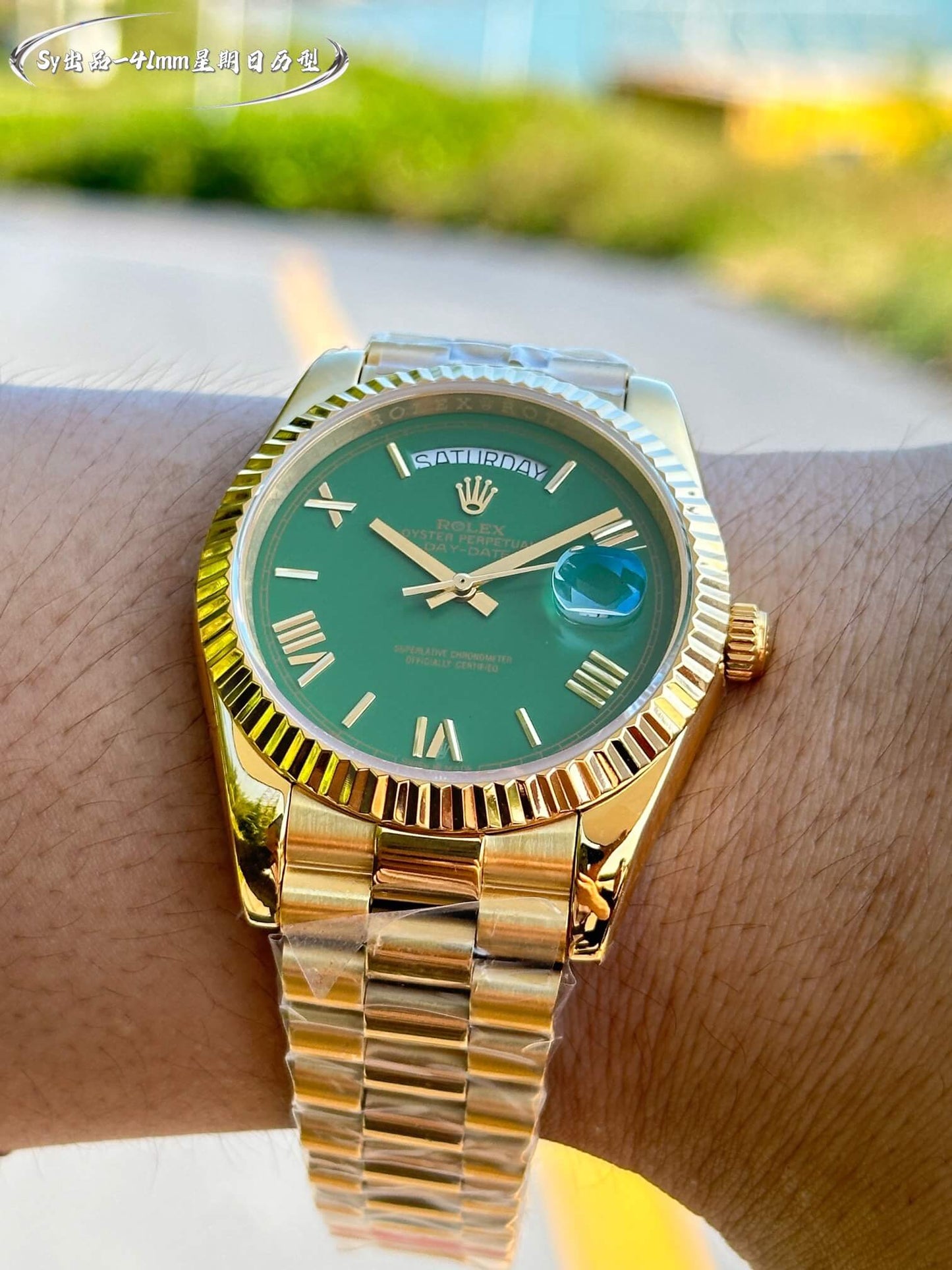 Rolex Oyster Perpetual Day-Date 40 "Green Dial"